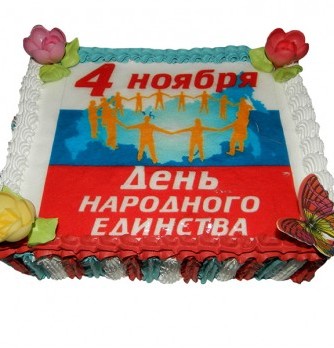 Торт к 4 ноября №3