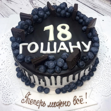 Юбилейный торт №106